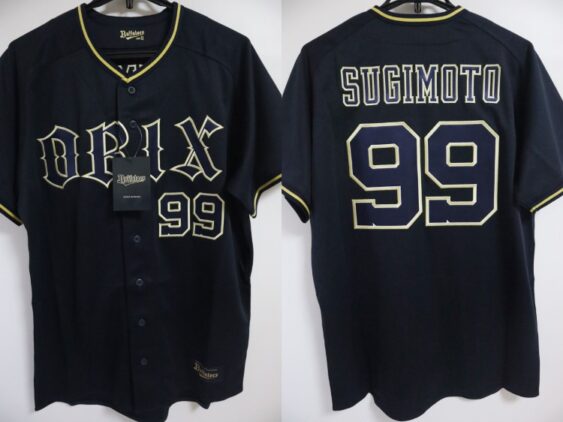 2024 Orix Buffaloes Jersey Away Sugimoto #99