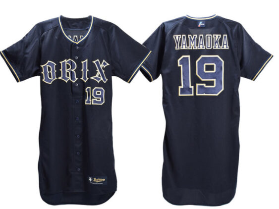 2023-2024 Orix Buffaloes Player Jersey Away Yamaoka #19