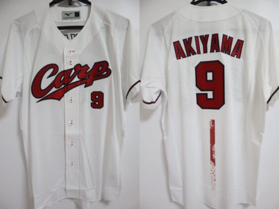 2023-2024 Hiroshima Toyo Carp Replica Jersey Home Akiyama #9