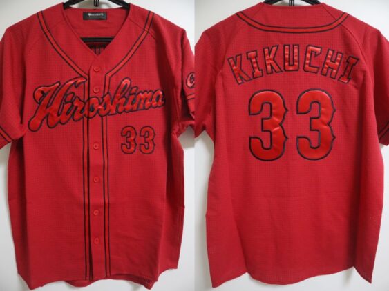 2023-2024 Hiroshima Toyo Carp Replica Jersey Away Kikuchi #33