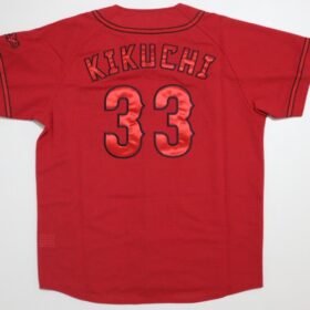 2023-2024 Hiroshima Toyo Carp Replica Jersey Away Kikuchi #33 - Image 8