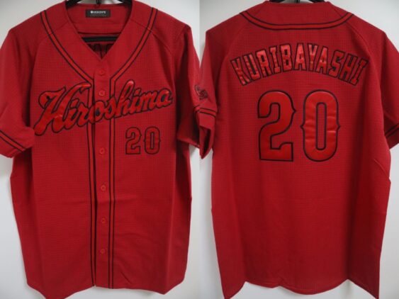 2023-2024 Hiroshima Toyo Carp Replica Jersey Away Kuribayashi #20