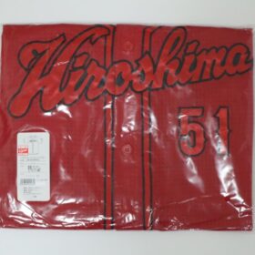 2023-2024 Hiroshima Toyo Carp Replica Jersey Away Kozono #51 - Image 2