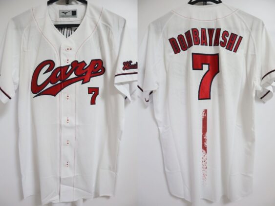 2023-2024 Hiroshima Toyo Carp Replica Jersey Home Dohbayashi #7