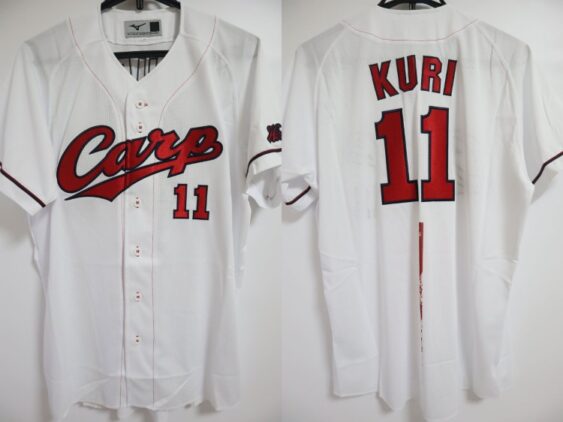 2023-2024 Hiroshima Toyo Carp Replica Jersey Home Kuri #11