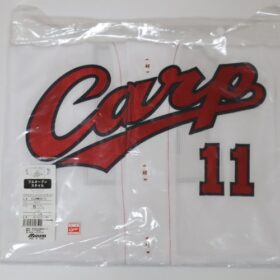 2023-2024 Hiroshima Toyo Carp Replica Jersey Home Kuri #11 - Image 2