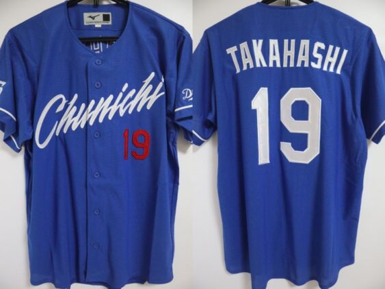 2023-2024 Chunichi Dragons Replica Jersey Away Takahashi #19