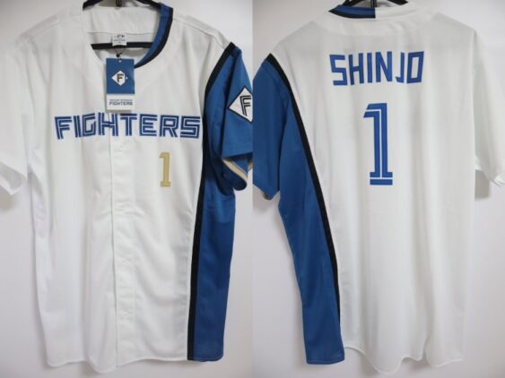 2023-2024 Hokkaido Nippon Ham Fighters Jersey Home Shinjo #1