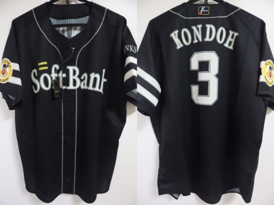 2023-2024 Fukuoka SoftBank Hawks Player Jersey Away Kondoh #3