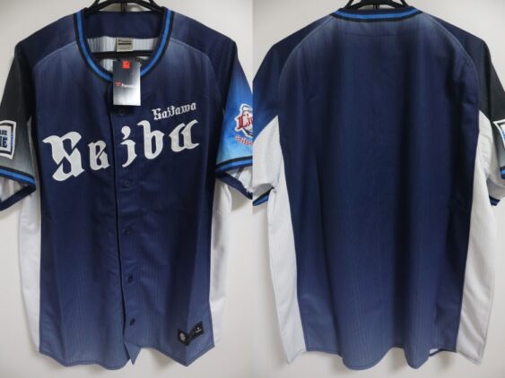 2023-2024 Saitama Seibu Lions Jersey Away