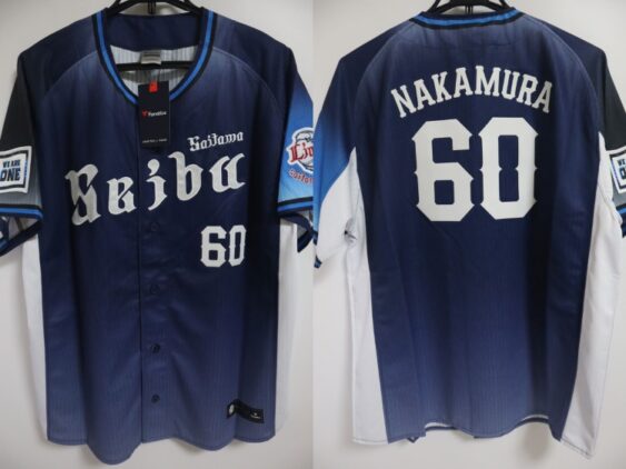 2023-2024 Saitama Seibu Lions Jersey Away Nakamura #60