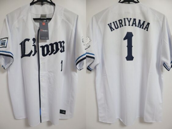 2023-2024 Saitama Seibu Lions Jersey Home Kurihara #1