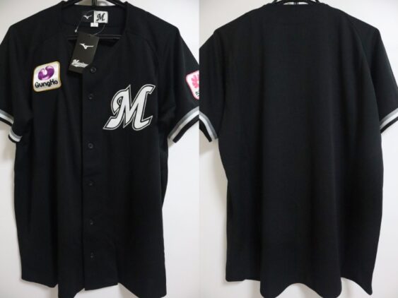 2023-2024 Chiba Lotte Marines Jersey Away