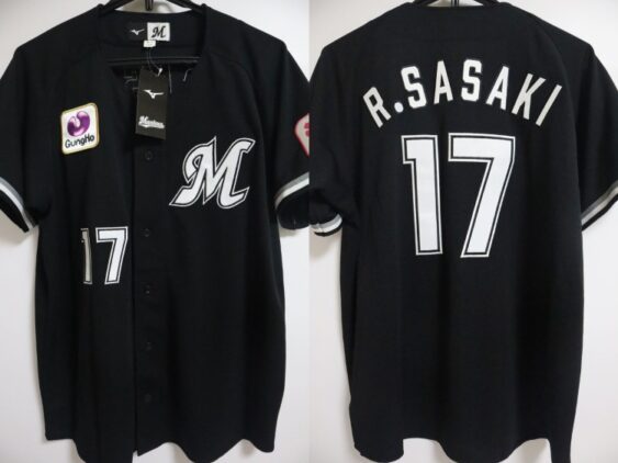 2023-2024 Chiba Lotte Marines Replica Jersey Away R.Sasaki #17