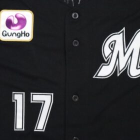 2023-2024 Chiba Lotte Marines Replica Jersey Away R.Sasaki #17 - Image 4