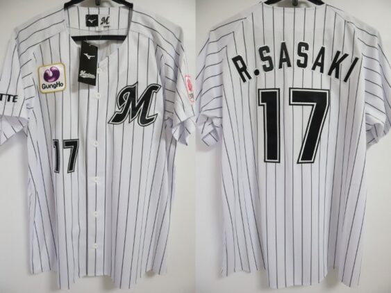 2023-2024 Chiba Lotte Marines Jersey Home R.Sasaki #17