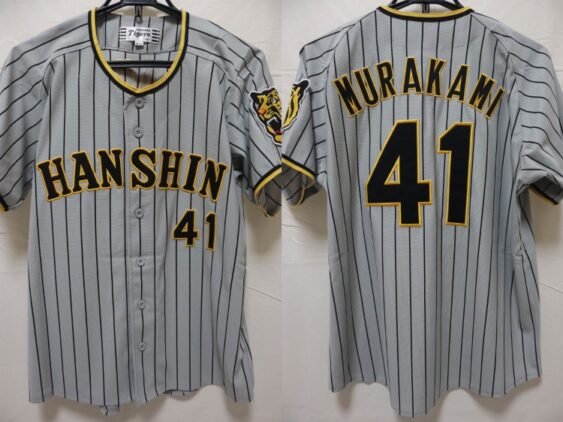 2023-2024 Hanshin Tigers Jersey Away Murakami #41