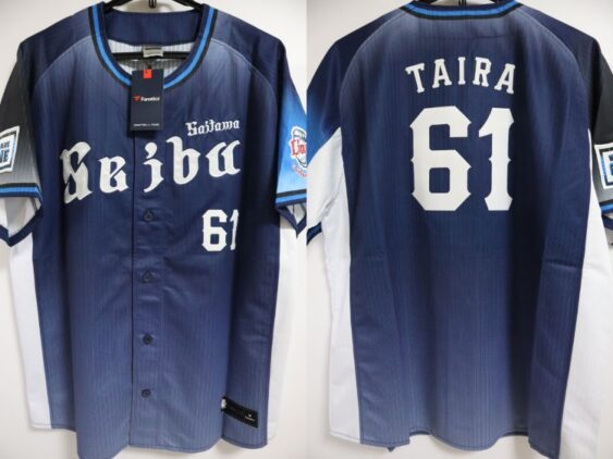 2023-2025 Saitama Seibu Lions Jersey Away Taira #61