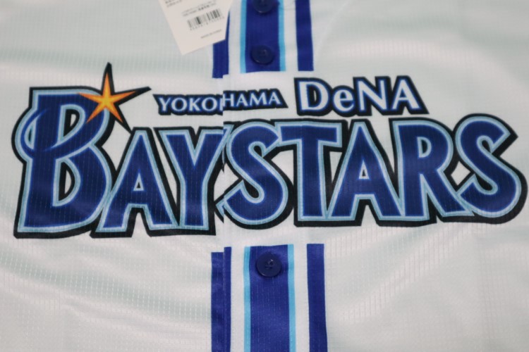 AUTHENTIC YOKOHAMA DeNA BAYSTARS ARANAMI 4 BASEBALL GAME ISSUED JERSEY  japan NPB
