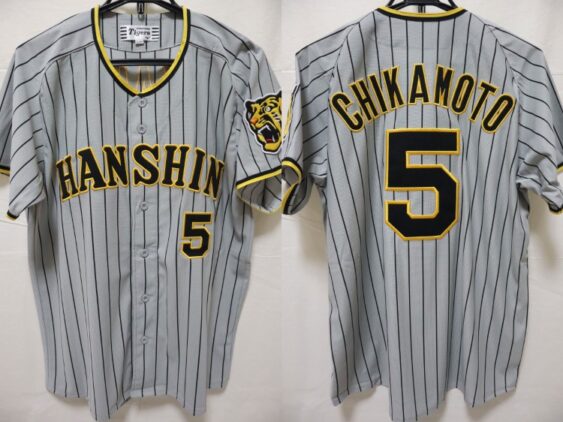 2022-2023 Hanshin Tigers Jersey Away Chikamoto #5
