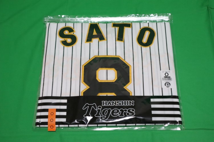Hanshin Tigers Jersey 2023 (#Custom) - BTF Store