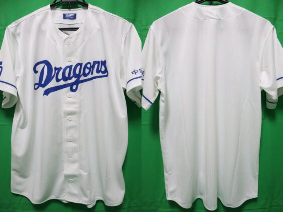 2023 Chunichi Dragons Supporters Jersey Home