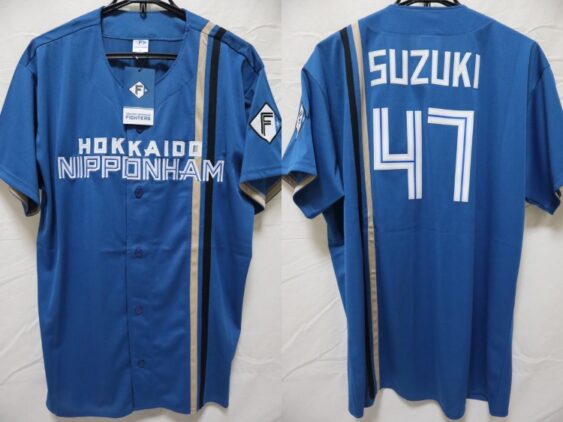 2022-2023 Hokkaido Nippon Ham Fighters Jersey Away Suzuki #47