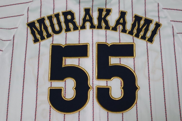 2023 Samurai Japan Jersey Home Murakami #55