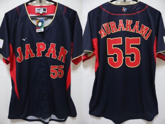 2023 Samurai Japan Supporters Jersey Away Murakami #55