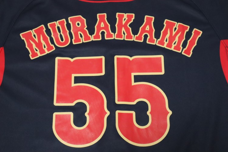 2023 Samurai Japan Jersey Home Murakami #55