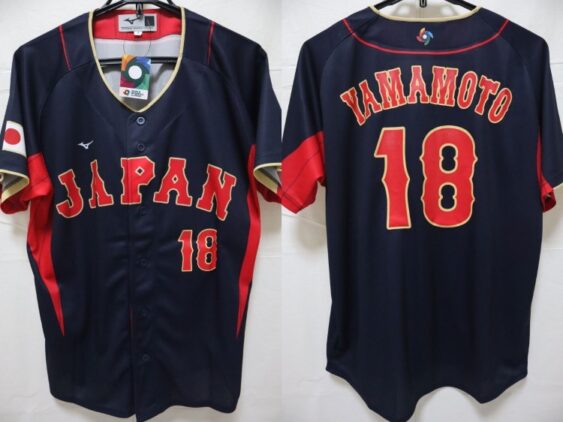 2023 Samurai Japan Supporters Jersey Away Yamamoto #18
