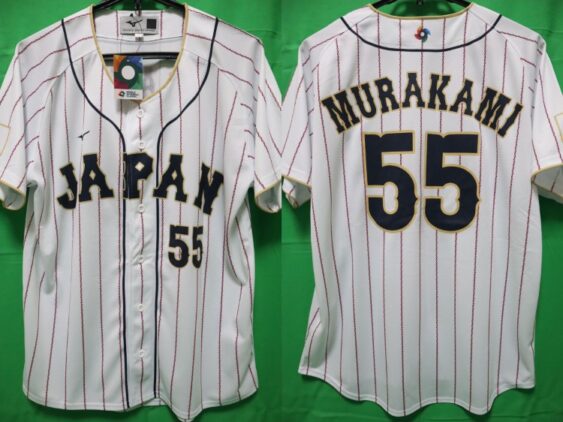 2023 Samurai Japan Supporters Jersey Home Murakami #55