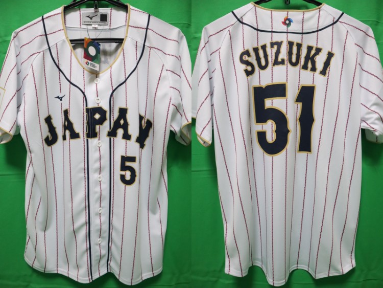 Ichiro Suzuki Japan Baseball Jersey