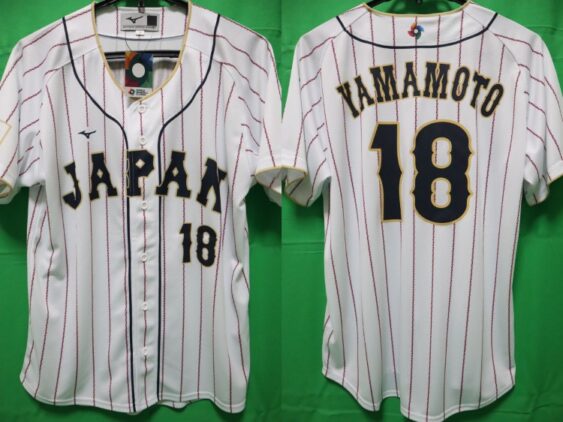 2023 Samurai Japan Supporters Jersey Home Yamamoto #18