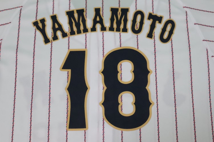 2023 Samurai Japan Supporters Jersey Away Yamamoto #18