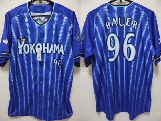 2023 Yokohama DeNA Baystars Jersey Away Bauer #96
