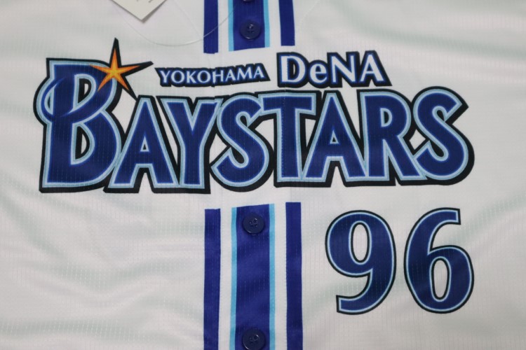 2023 Yokohama DeNA Baystars Jersey Home Bauer #96