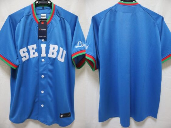 1979-1995 Seibu Lions Remake Jersey Away
