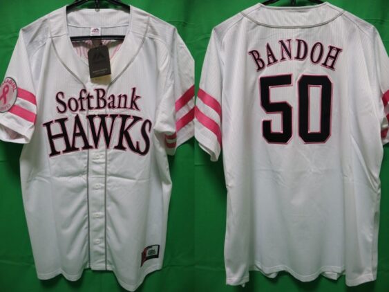 2023 Fukuoka SoftBank Hawks Jersey Third Bandoh #50