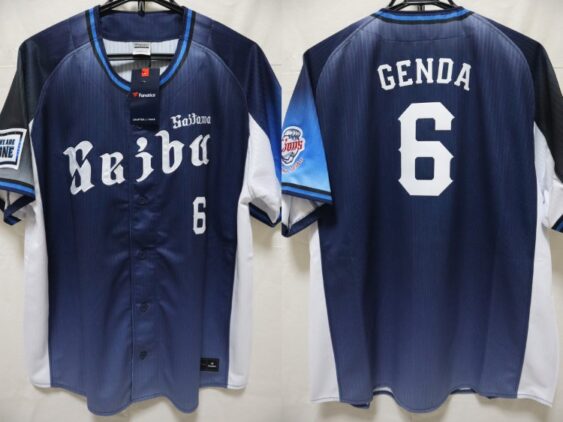2023 Saitama Seibu Lions Jersey Away Genda #6
