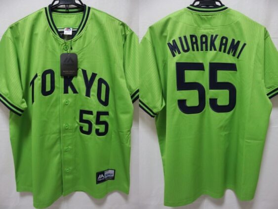 2023 Tokyo Yakult Swallows Jersey Fourth Murakami #55