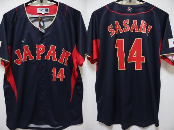 2023 Samurai Japan Supporters Jersey Away Sasaki #14
