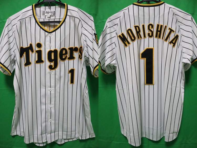 2023 Hanshin Tigers Jersey Third Chikamoto #5