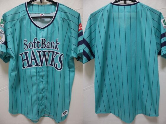 2023 Fukuoka SoftBank Hawks Cheap Jersey Fourth