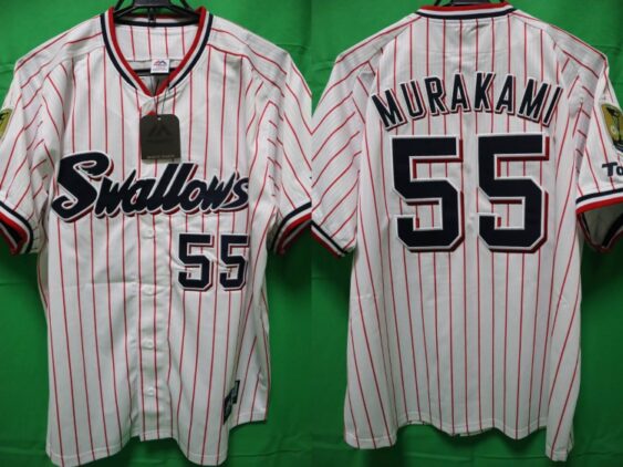 2023 Tokyo Yakult Swallows Jersey Home Murakami #55 with Champion Patch