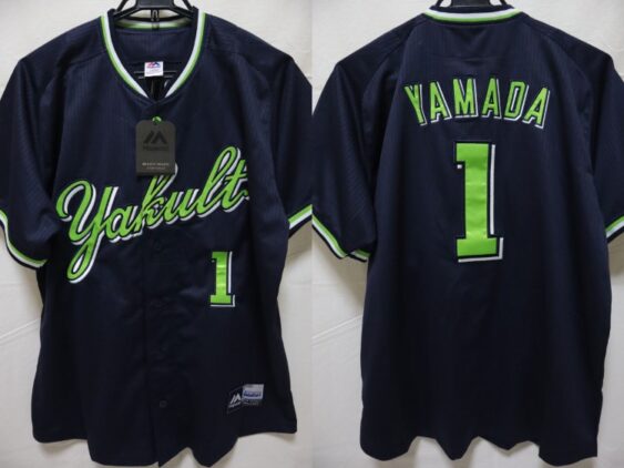 2016-2023 Tokyo Yakult Swallows Jersey Away Yamada #1