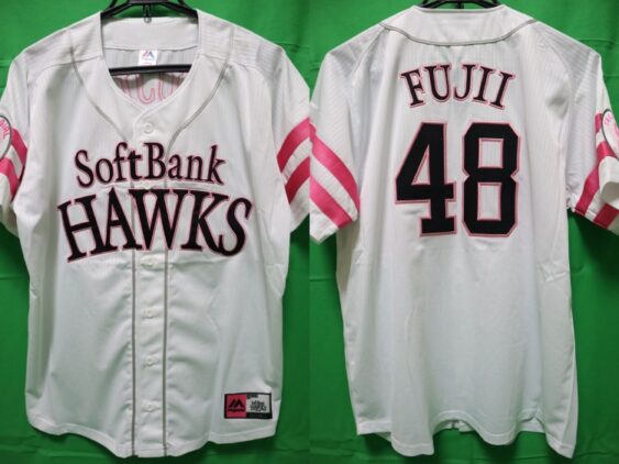 2022-2023 Fukuoka SoftBank Hawks Jersey Third Fujii #48
