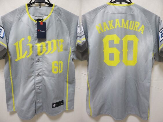 2015 Saitama Seibu Lions Cheap Jersey Third