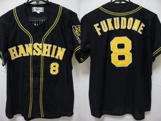 2018-2019 Hanshin Tigers Jersey Away Fukudome #8