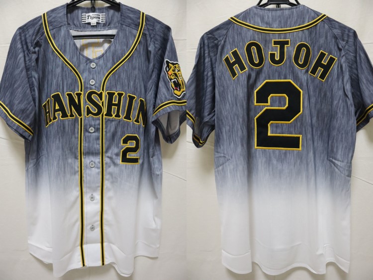Hanshin Tigers Baseball Uniform